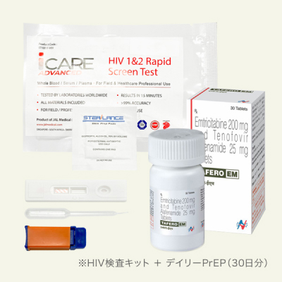 検査キット（HIV・B型肝炎）